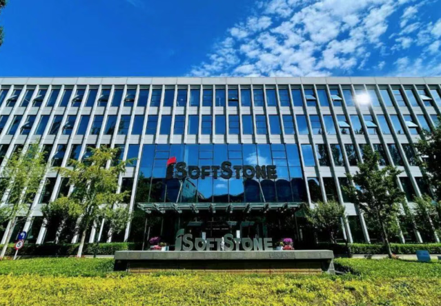 软通动力中标中核集团重点标段（咨询与开发）项目