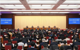 全国生态环境保护工作会议在京召开