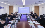 中核资本召开2026年工作策划会