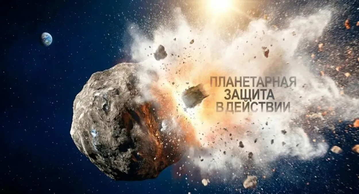 欧洲核子研究中心（CERN）研究表明 核爆或可用于防御特定小行星