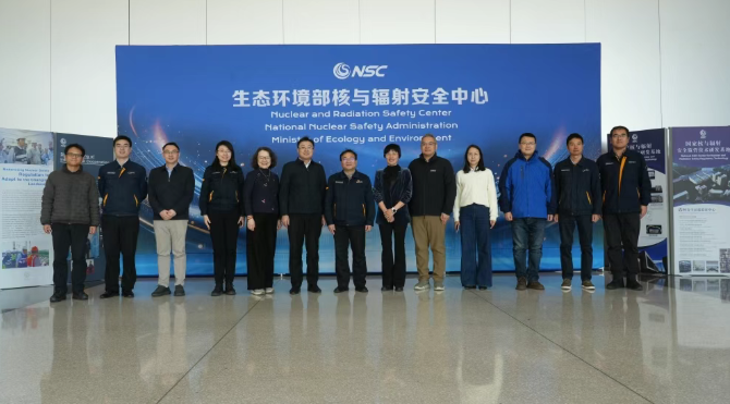 中国地震局到访核安全中心进行调研