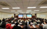 中广核党建政研会2025年度课题成果初评会在大连召开