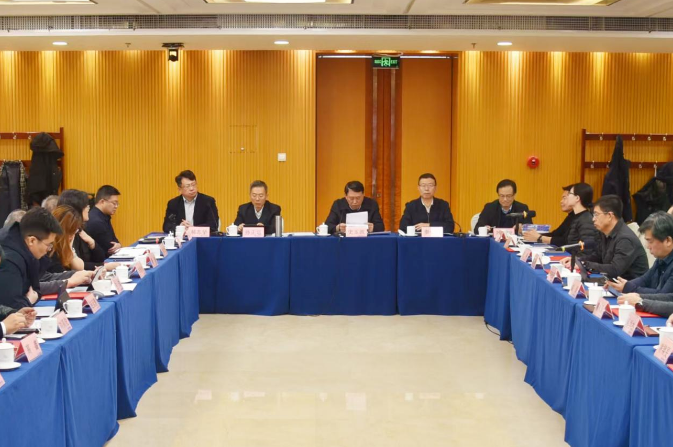 中国能源研究会核能专业委员会2025年年会在京召开