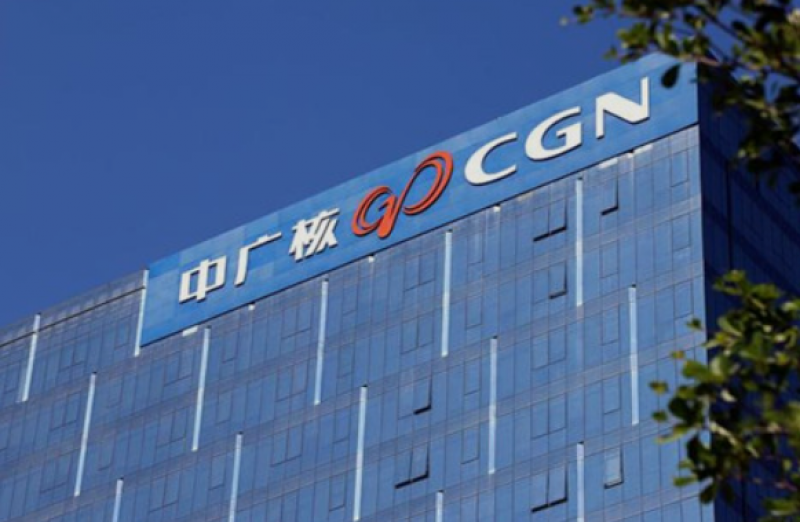 中广核集团领导调整