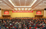 中核集团召开2026年度工作会议：改革破局开新篇 追求卓越创一流 创造“十五五”高质量开局新成绩