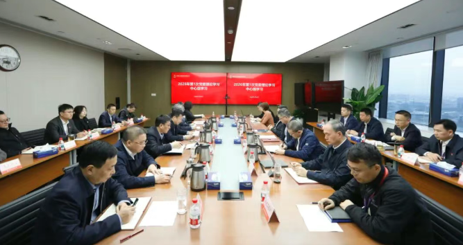 中国核建党委开展2025年度民主生活会暨巡视整改专题民主生活会会前集体学习研讨