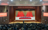 核动力院召开2026年度工作会、职代会、党建暨党风廉政建设和反腐败工作会