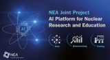 核能机构推进AIxpertise项目 助力人工智能核能应用监管准备
