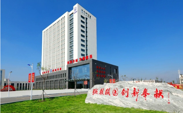 核理化院获评中核集团综合服务类“核创空间”