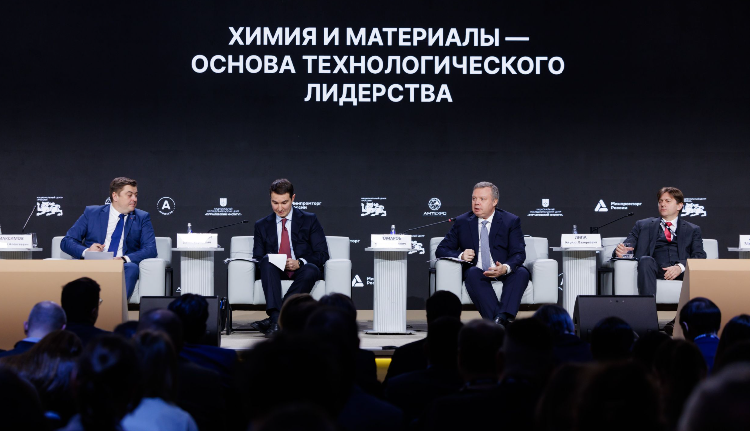 Rosatom出席AMTEXPO-2026论坛 展示核工业材料与增材制造全链条能力