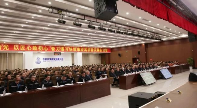 霞浦核电召开2026年系列工作会