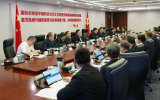 国家电投集团召开安全生产与应急管理委员会暨核安全与核事故应急委员会2026年第一次会议