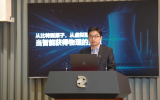 上海核工院描绘“智慧核能”蓝图——人工智能将深度融合核电全生命周期