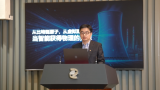 上海核工院描绘“智慧核能”蓝图——人工智能将深度融合核电全生命周期