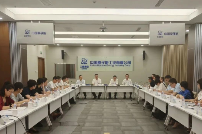 中国原子能：以卓越绩效赋能核燃料产业高质量发展