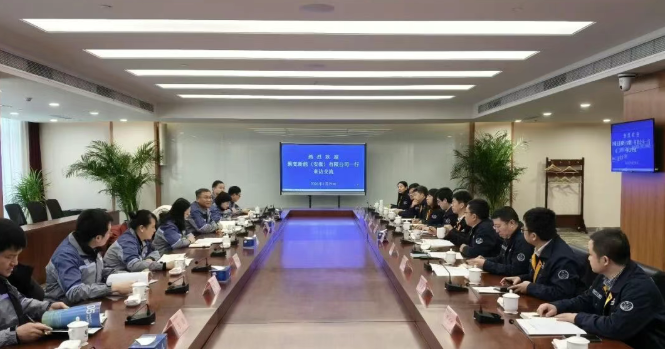 聚变新能与生态环境部核与辐射安全中心在京签订合作协议