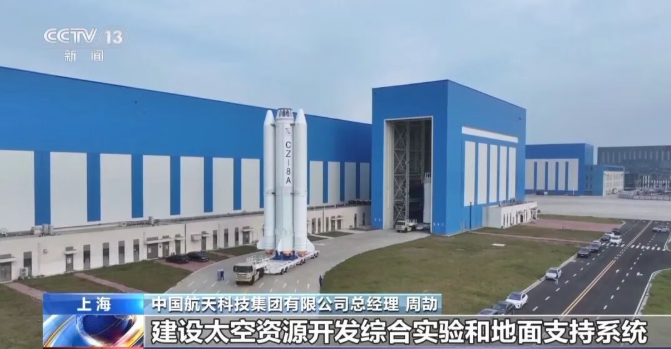 中国启动“天工开物”太空采矿计划 瞄准氦-3资源开发