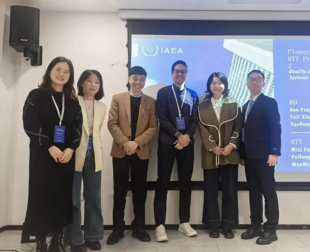 IAEA放疗质量安全国际培训在苏举行 我国专家分享核技术医疗应用安全体系