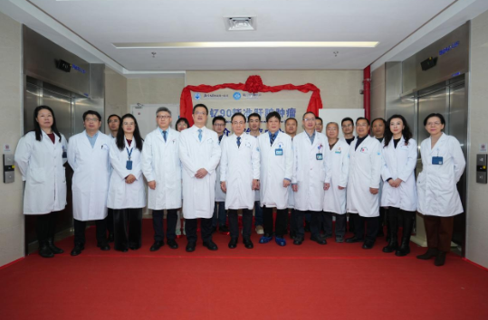 厦门大学附属第一医院成功开展钇90微球精准肝脏肿瘤治疗