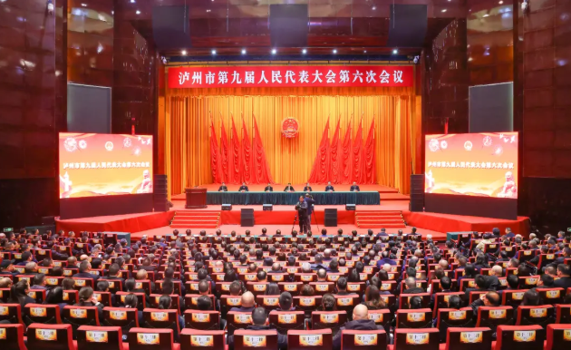 泸州市两会聚焦核医疗发展，加强核医学应用示范城建设