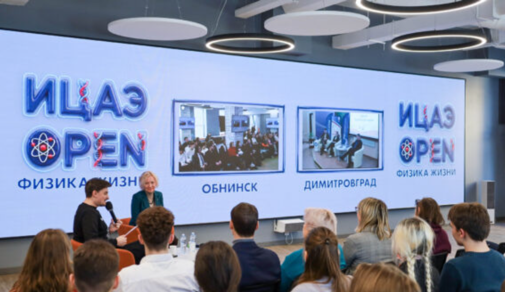 俄举办“科学家对抗迷思”主题研讨会 系统回应核技术公众关切