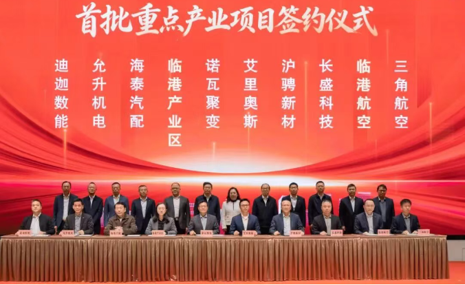 竞逐下一代聚变能 诺瓦聚变携FRC技术路线落户上海临港