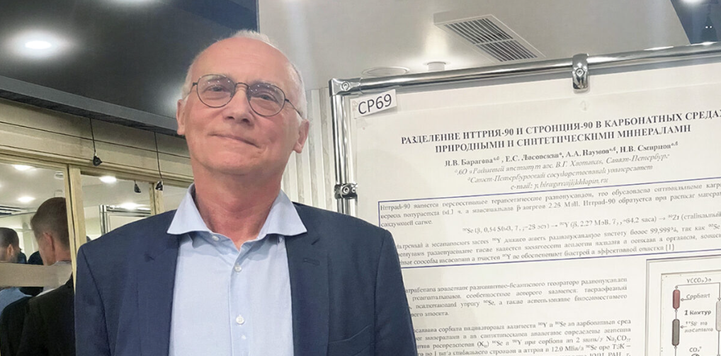 俄罗斯研发医用钇-90现场发生器，破解放射性核素供应与运输难题