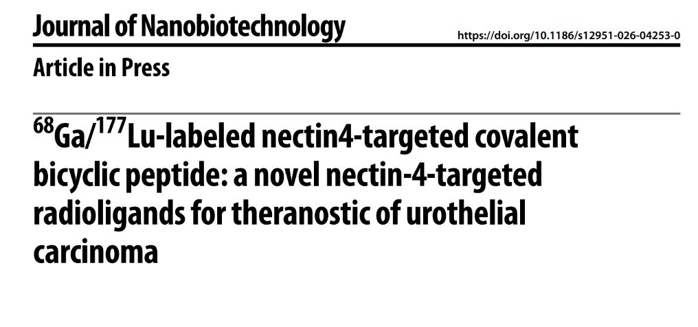 复旦大学团队成功研发新型Nectin-4靶向诊疗一体化核素探针