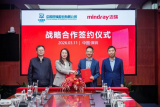 深化产业协同，拓展国际合作 | 中国同辐与迈瑞医疗续签战略合作协议