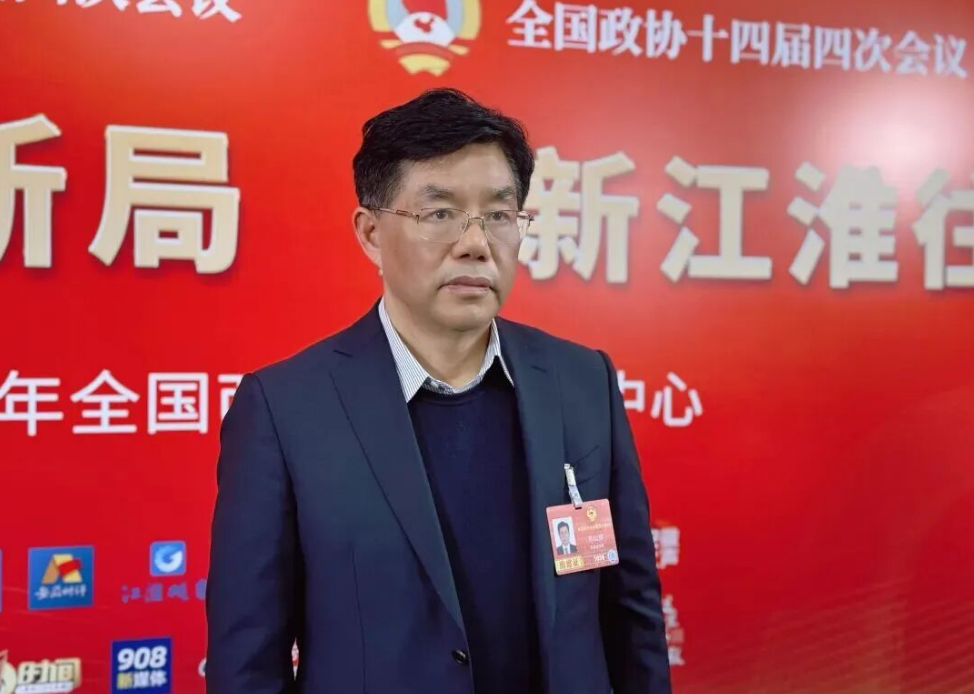 全国政协委员陈仙辉：建议加强对超导材料产业的支持，推动前沿科技与产业创新深度融合