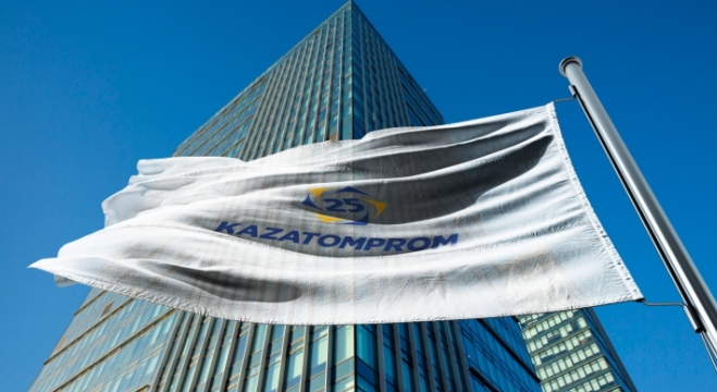 哈萨克斯坦国家原子能公司扩大铀矿勘探与产能 以应对全球需求增长