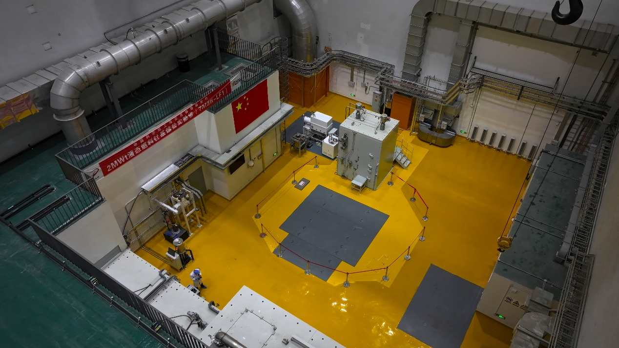 “实现基于熔盐堆的钍铀核燃料转换”入选2025年度“中国科学十大进展”