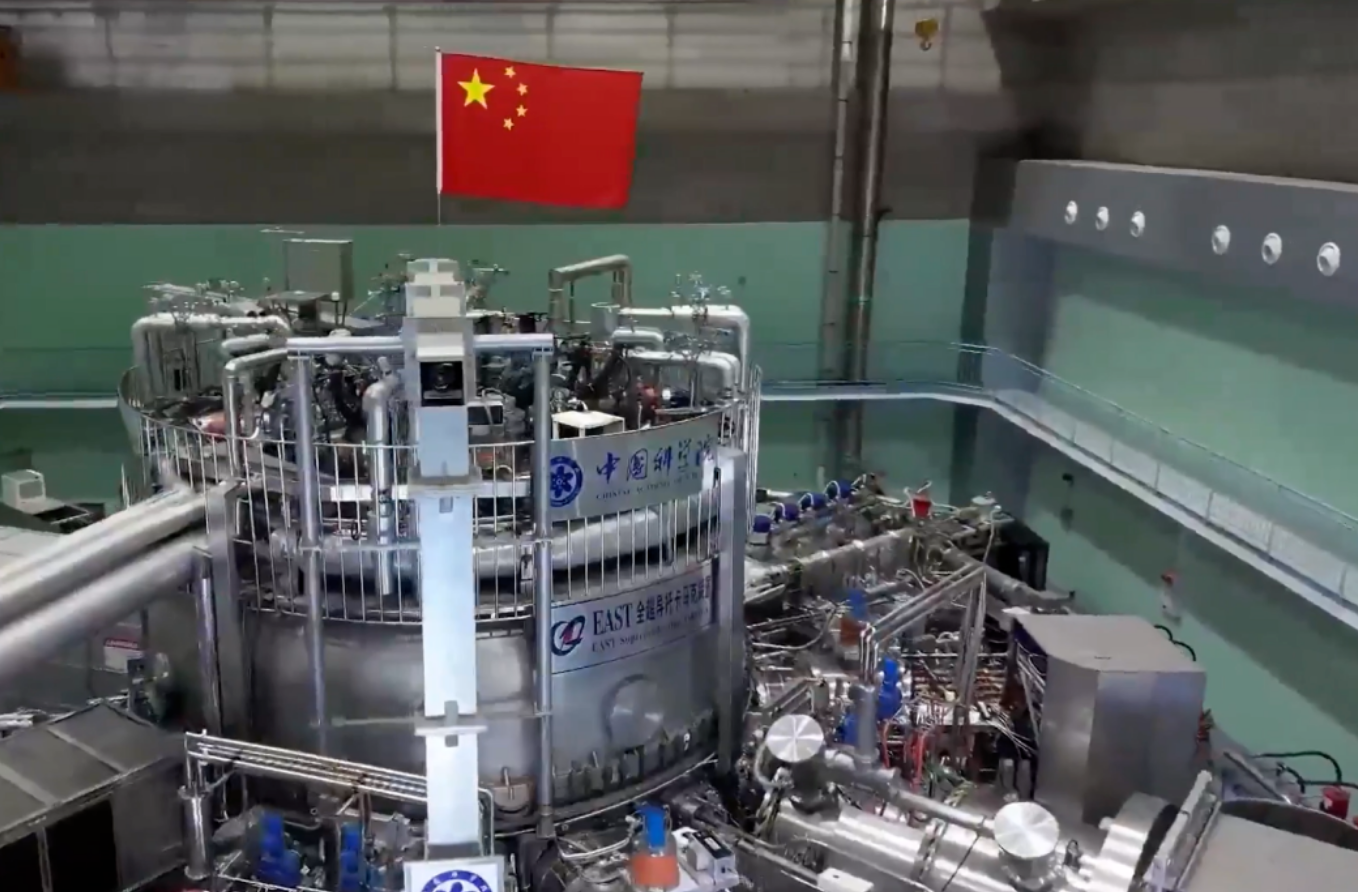 从“人造太阳”到产业生态，安徽锻造全球聚变创新高地