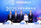 中国同辐在深圳举办2025年度业绩发布会