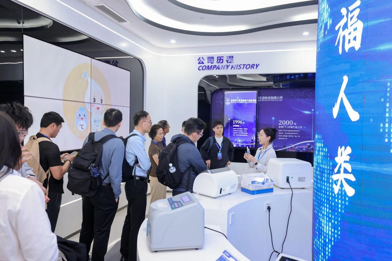 中国同辐在中核海得威举办反向路演