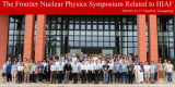 中国科学院近代物理研究所举办基于HIAF前沿核物理国际研讨会