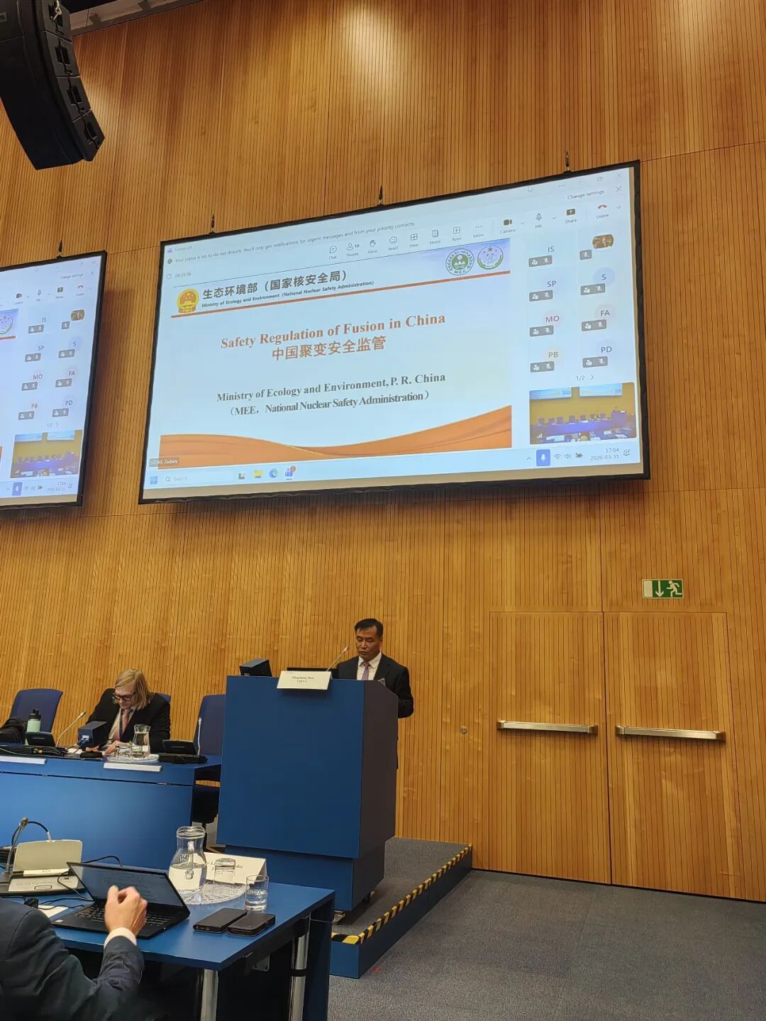中方出席国际原子能机构制定核聚变安全标准路线图咨询会议
