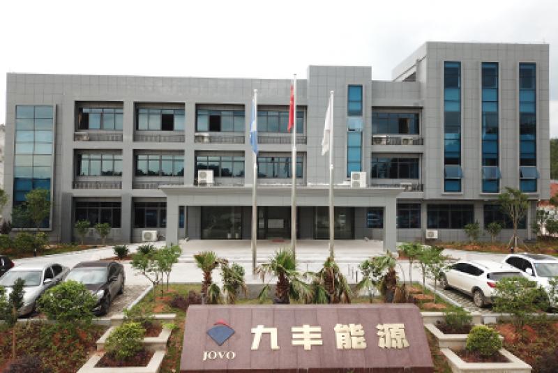 九丰能源：拟投18.42亿元建设同位素产品项目