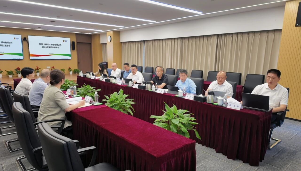 中辐院与原子高科开展党建联建暨科研项目交流活动