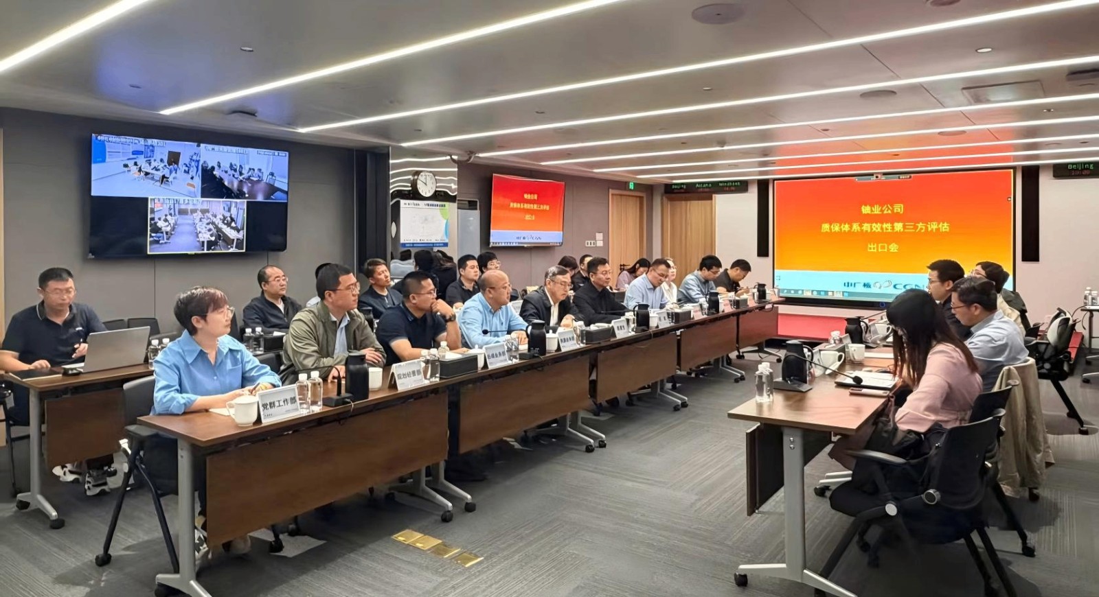 中国核能行业协会连续三年组织开展中广核铀业公司质保体系有效性评估活动