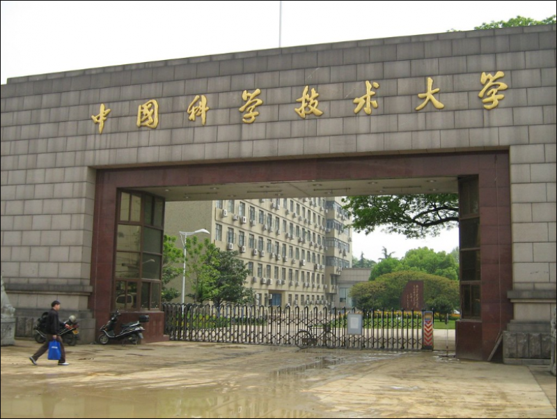 中国科大启动可控核聚变方向本科招生