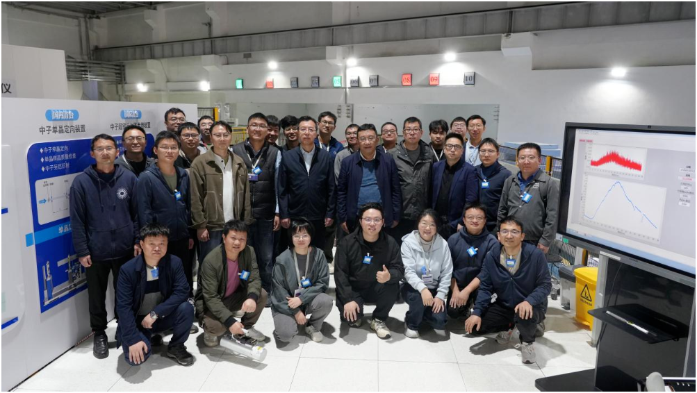 中国散裂中子源二期工程首个线站成功出束