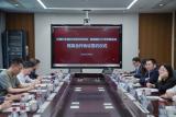 中国科学院杭州医学研究所与西南医科大学附属医院签署框架合作协议