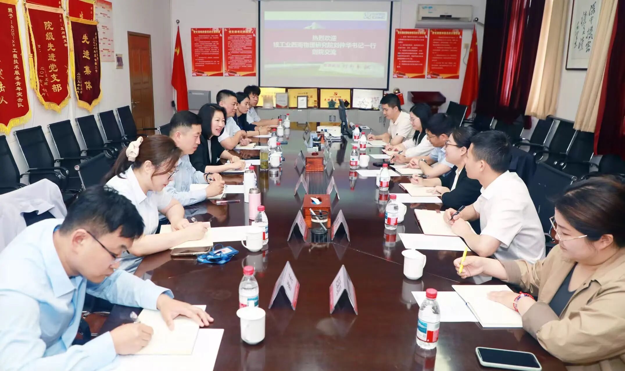 核工业西南物理研究院领导一行到核理化院/公司调研交流