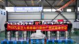 ITER进行时 | 兑现国际承诺！ITER气体注入系统首批产品交付