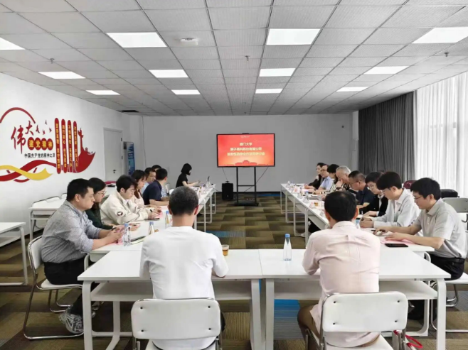 原子高科与厦门大学签署放射性药物合作协议