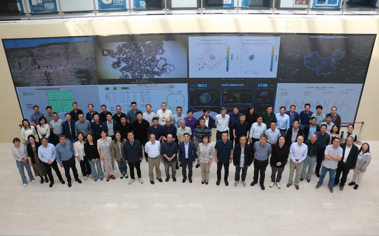 中国科学院高能物理研究所召开2026年发展研讨会