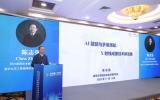 AI赋能与多维感知：X射线成像技术新发展——同方威视技术股份有限公司董事长、清华大学工程物理系首席研究员、国家杰青陈志强