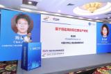 基于熔盐堆的同位素生产研究——中国科学院上海应用物理研究所研究员、主任陈金根
