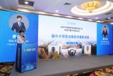 兰州大学BNCT治疗系统研发进展——兰州大学教授、博士生导师戴中颖